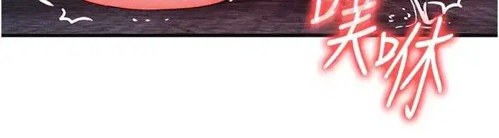 第40話-自慰時被發現了…