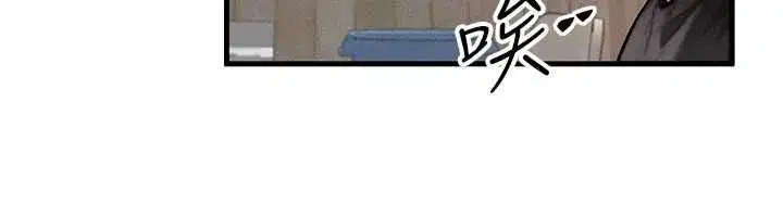 第40話-自慰時被發現了…