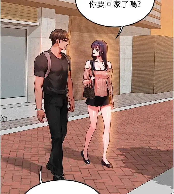 第40話-自慰時被發現了…