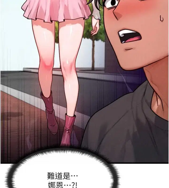 第40話-自慰時被發現了…