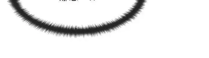 第40話-自慰時被發現了…