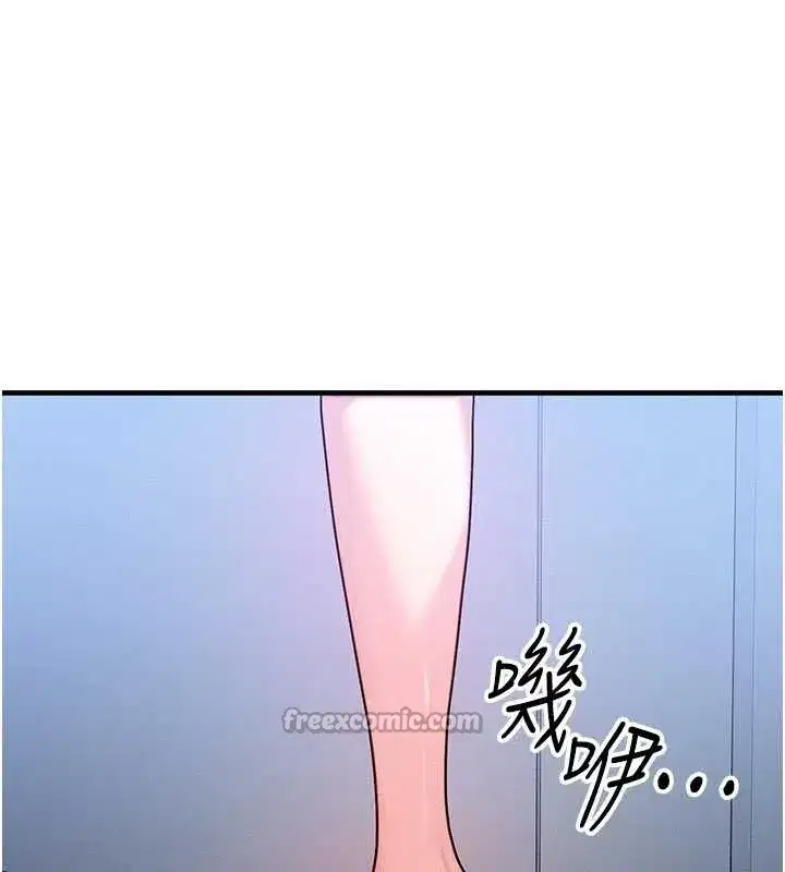 第40話-自慰時被發現了…