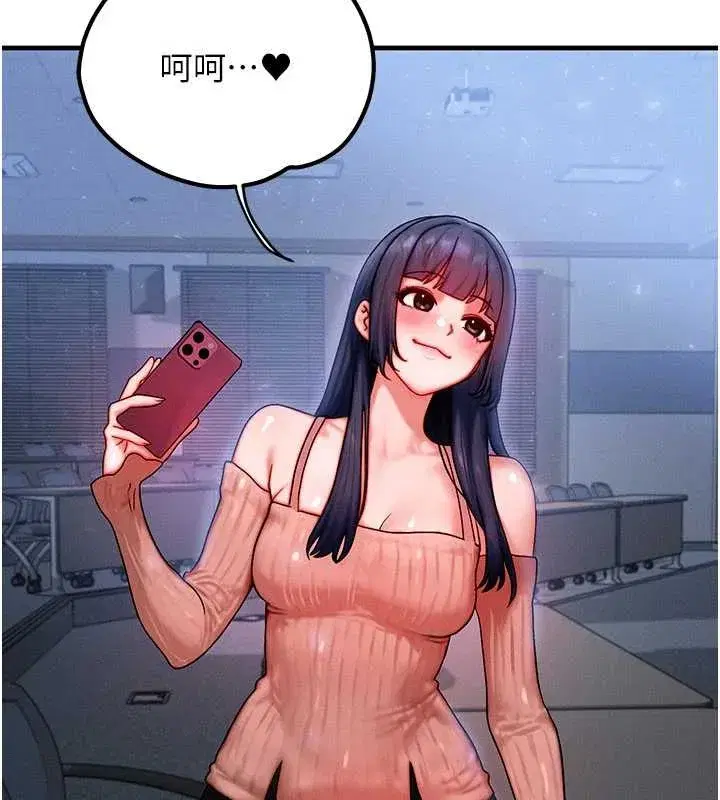 第40話-自慰時被發現了…