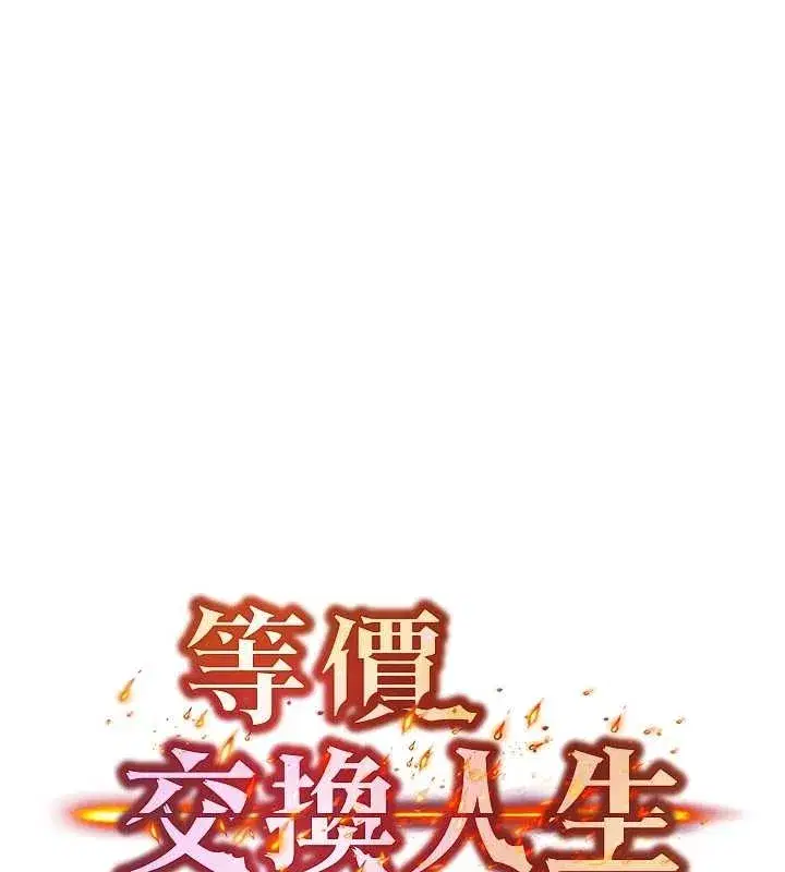 第40話-自慰時被發現了…