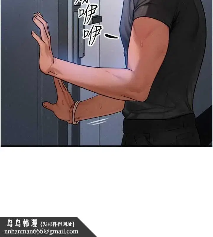 第40話-自慰時被發現了…