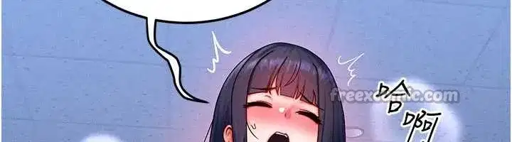 第40話-自慰時被發現了…