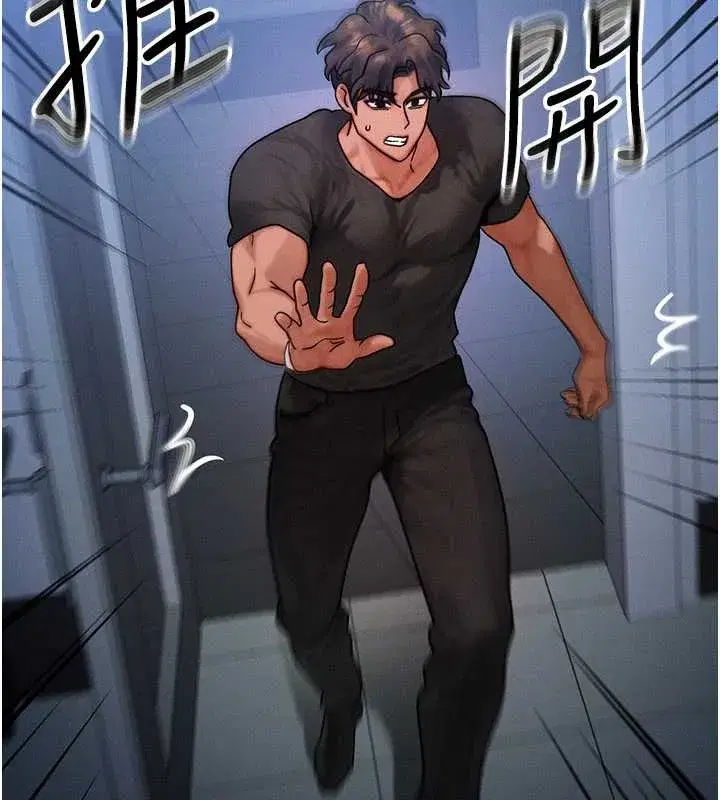 第40話-自慰時被發現了…