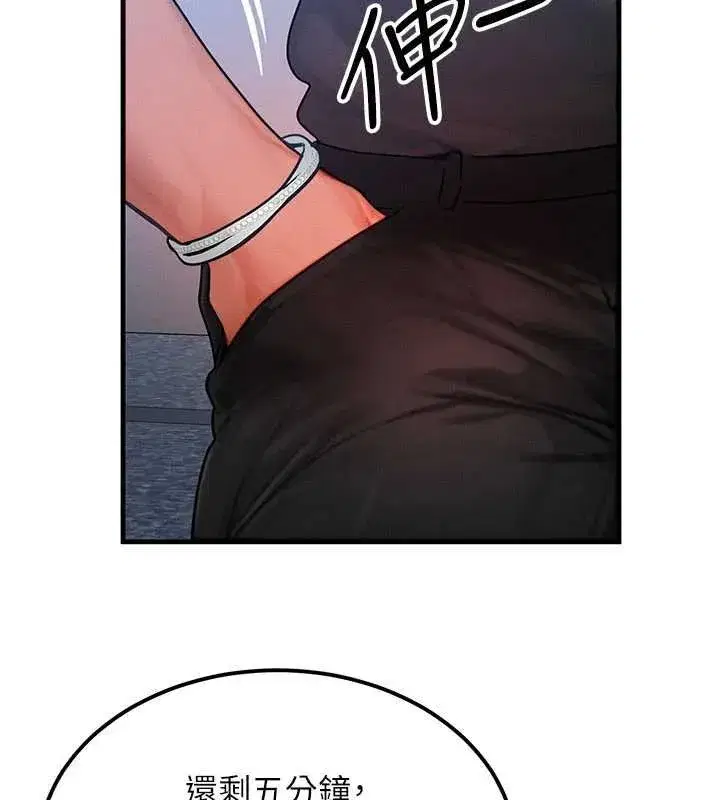 第41話-在教室調教小母狗♥