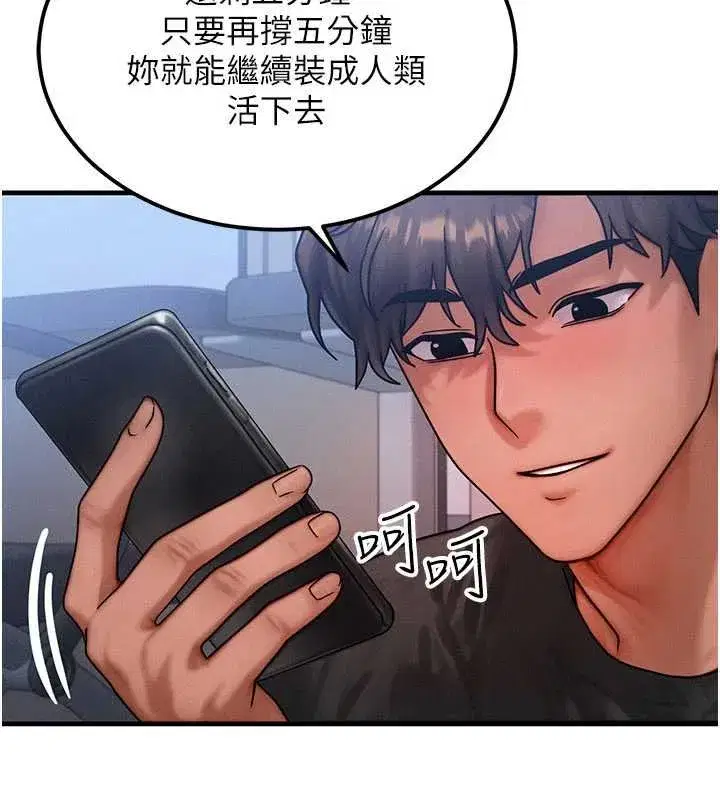 第41話-在教室調教小母狗♥