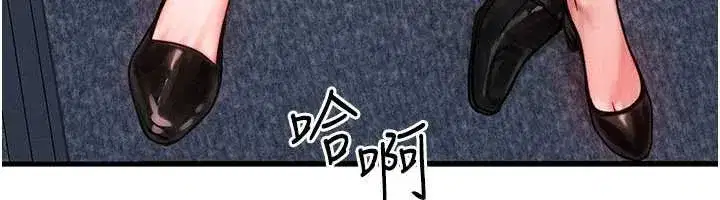 第41話-在教室調教小母狗♥