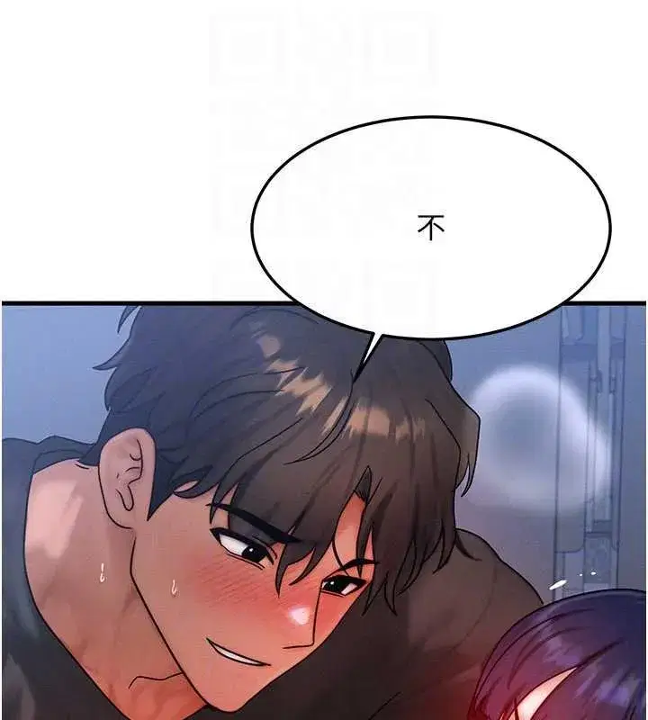 第41話-在教室調教小母狗♥