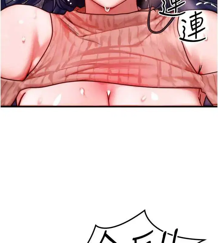 第41話-在教室調教小母狗♥