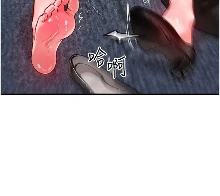 第41話-在教室調教小母狗♥