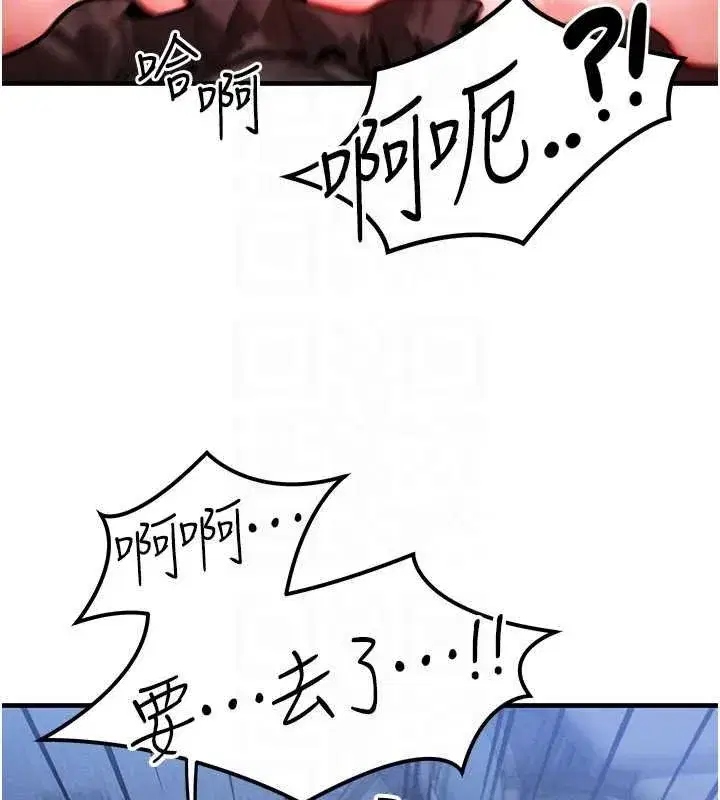 第41話-在教室調教小母狗♥