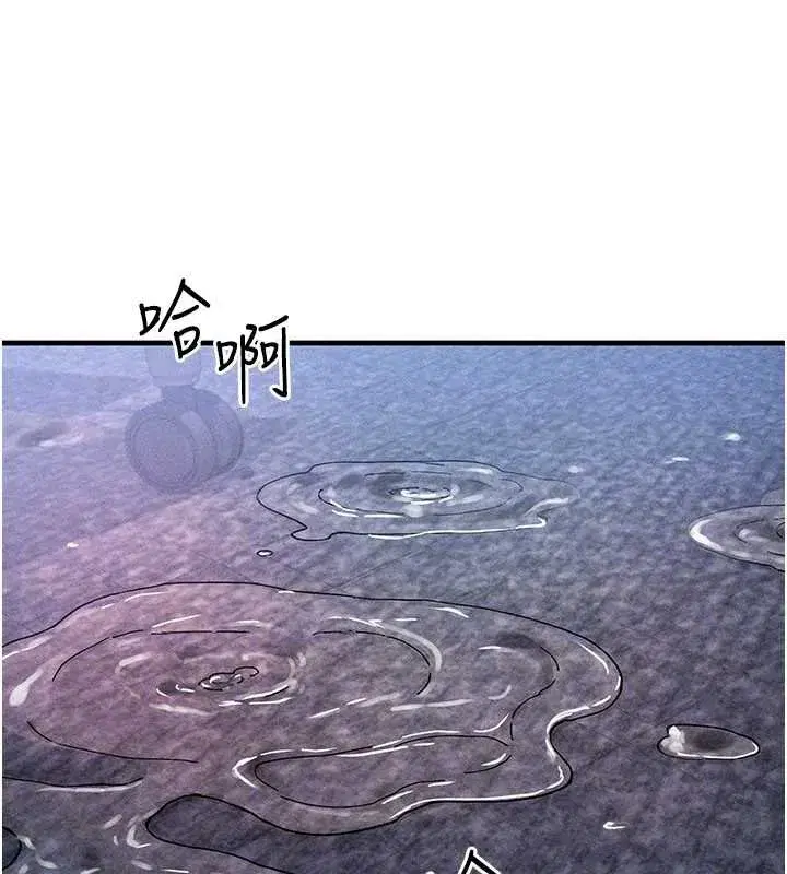 第41話-在教室調教小母狗♥