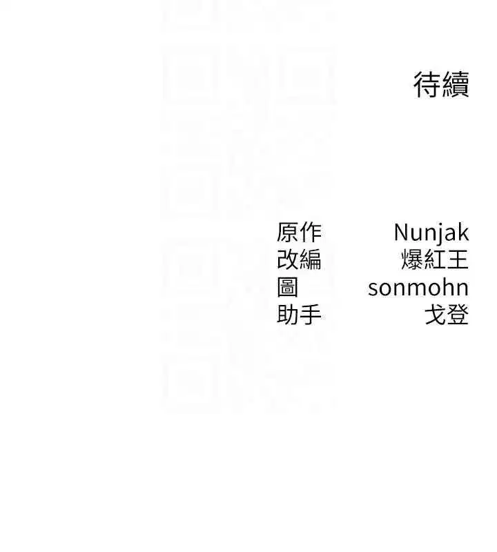 第41話-在教室調教小母狗♥