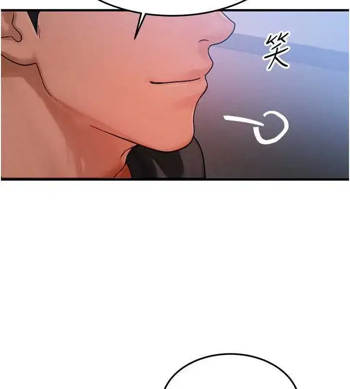 第41話-在教室調教小母狗♥