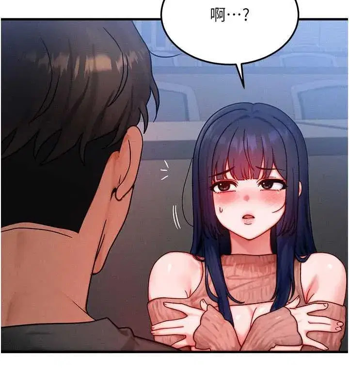 第41話-在教室調教小母狗♥