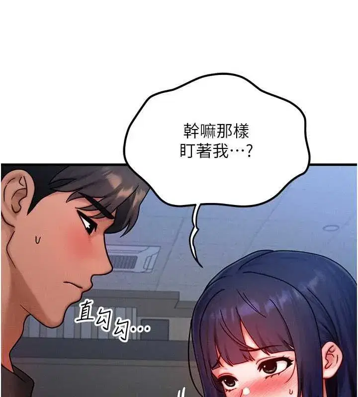 第41話-在教室調教小母狗♥