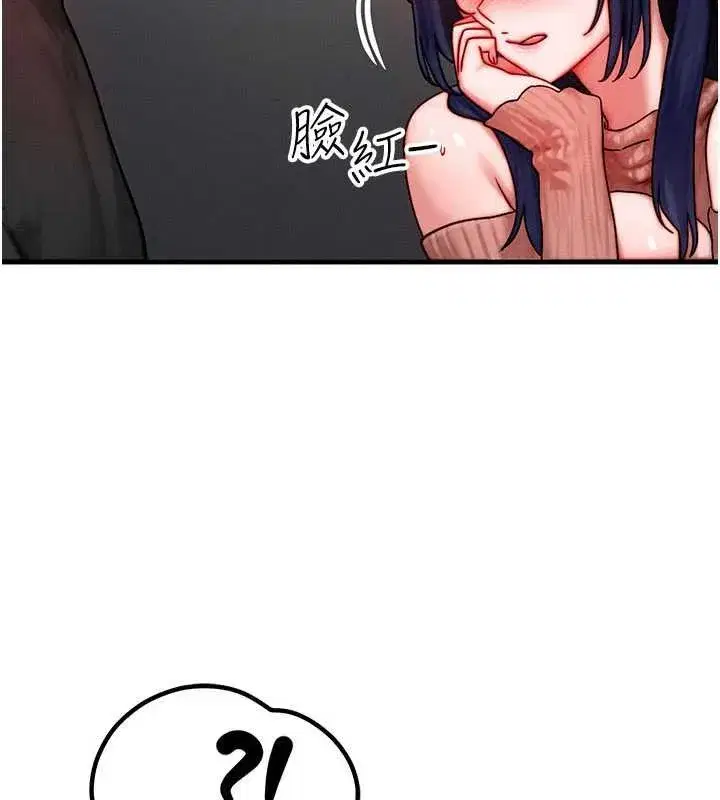 第41話-在教室調教小母狗♥