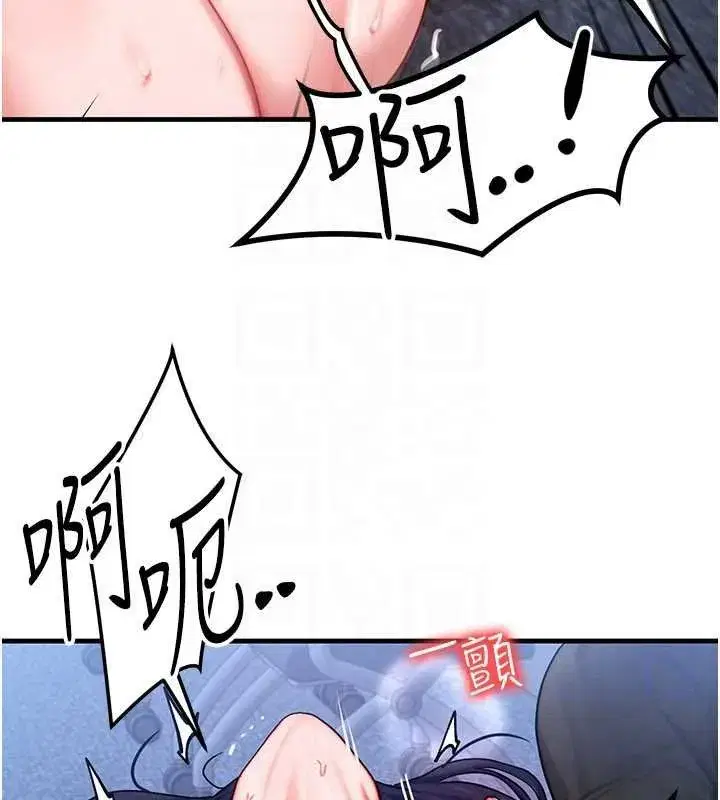 第41話-在教室調教小母狗♥