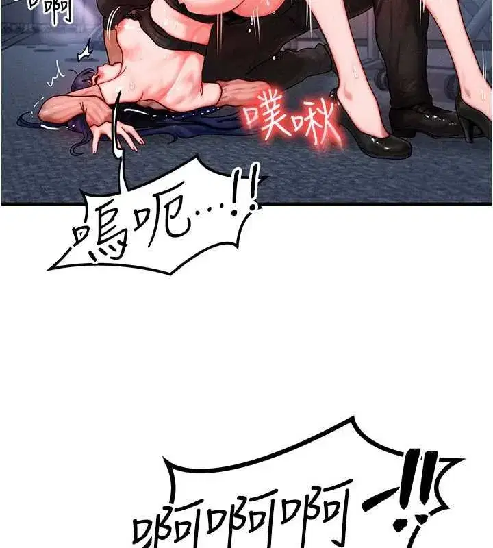 第41話-在教室調教小母狗♥