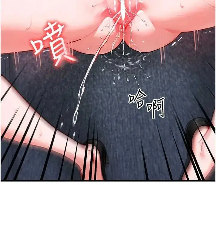 第41話-在教室調教小母狗♥