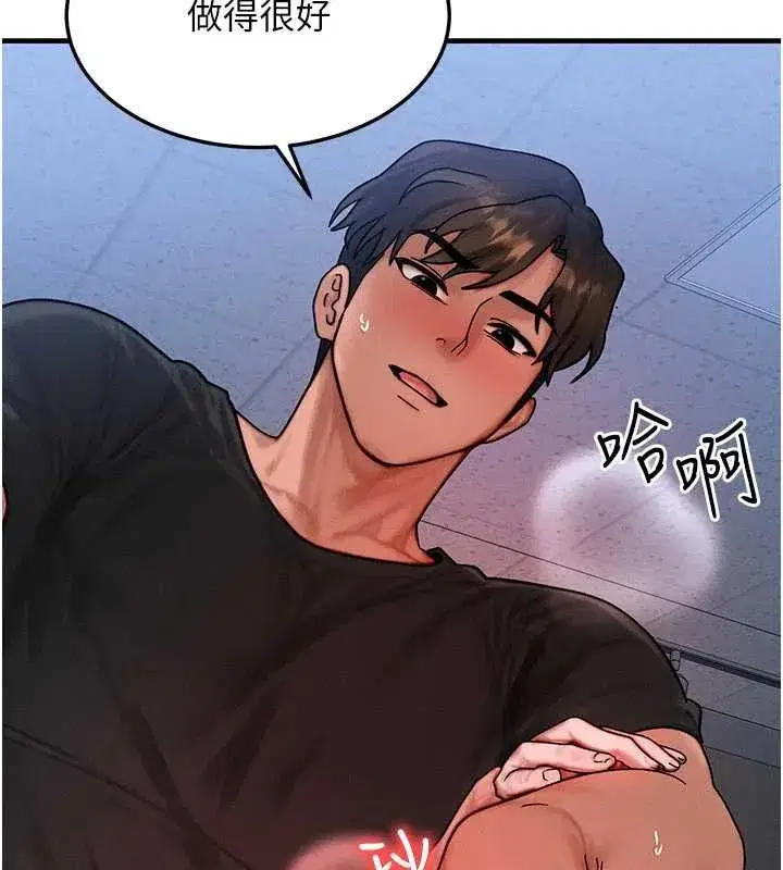 第41話-在教室調教小母狗♥