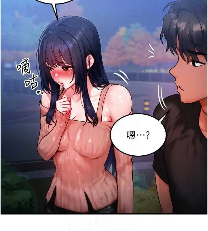 第42話-射進母狗的小穴♥