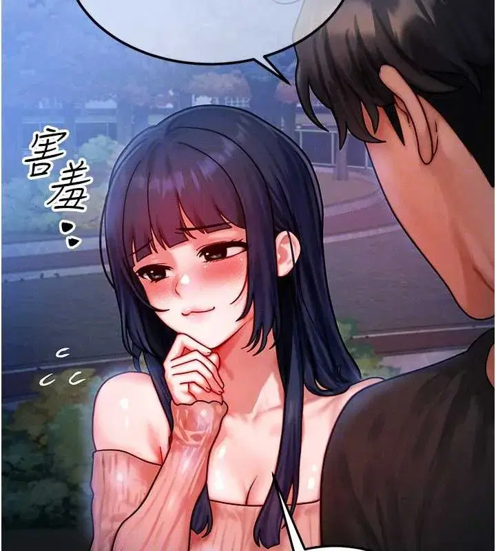 第42話-射進母狗的小穴♥