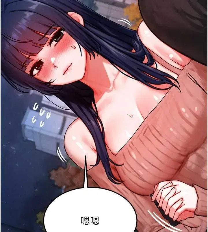 第42話-射進母狗的小穴♥