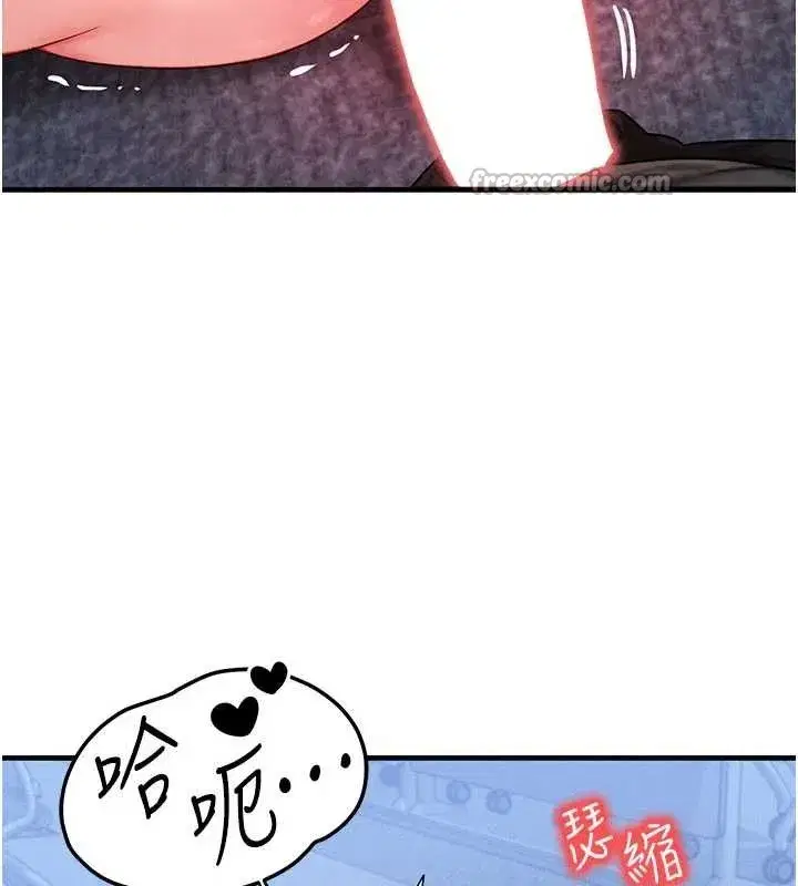 第42話-射進母狗的小穴♥