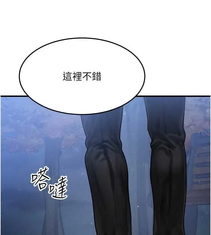 第42話-射進母狗的小穴♥