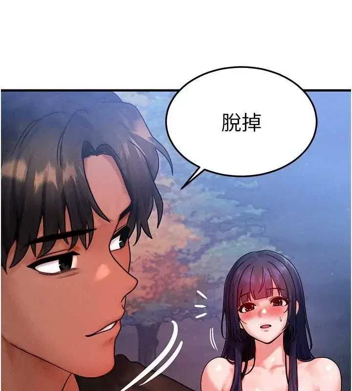 第42話-射進母狗的小穴♥