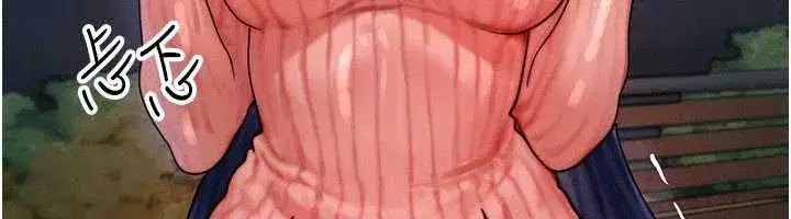 第42話-射進母狗的小穴♥