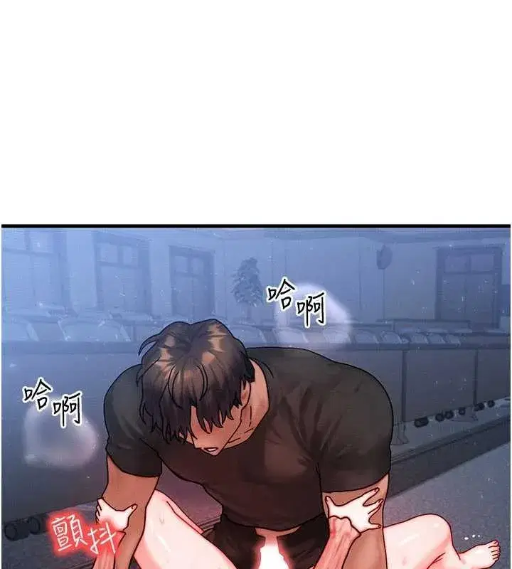 第42話-射進母狗的小穴♥