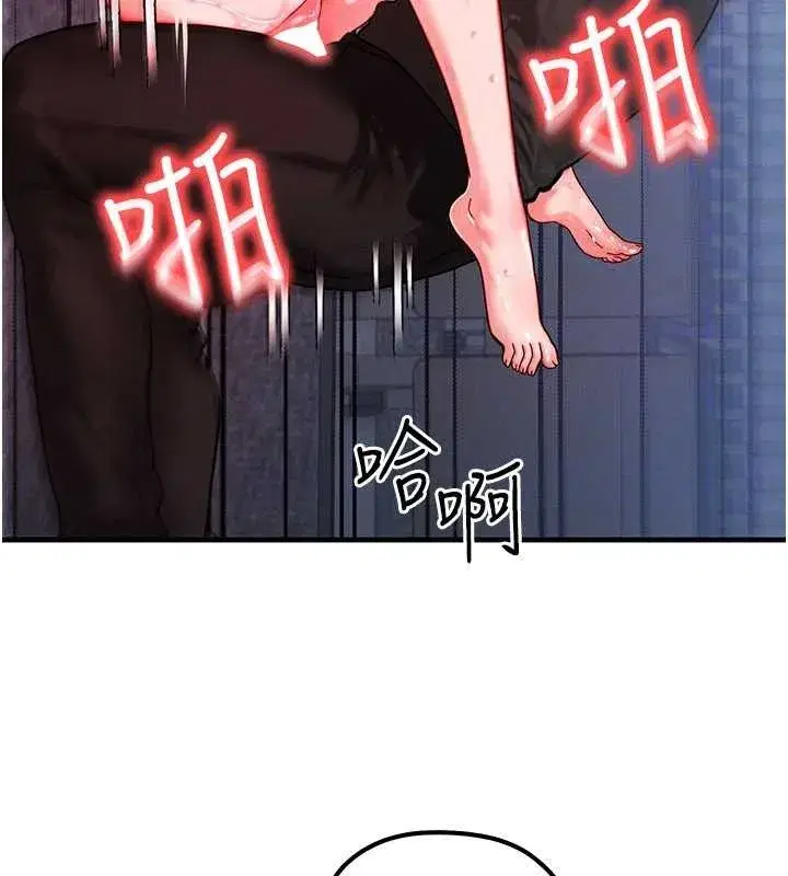 第42話-射進母狗的小穴♥