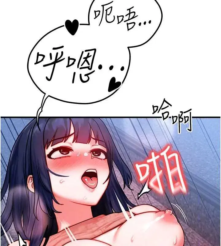 第42話-射進母狗的小穴♥