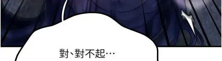 第42話-射進母狗的小穴♥