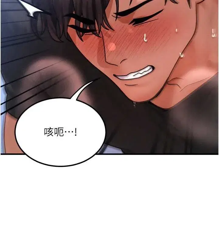 第42話-射進母狗的小穴♥