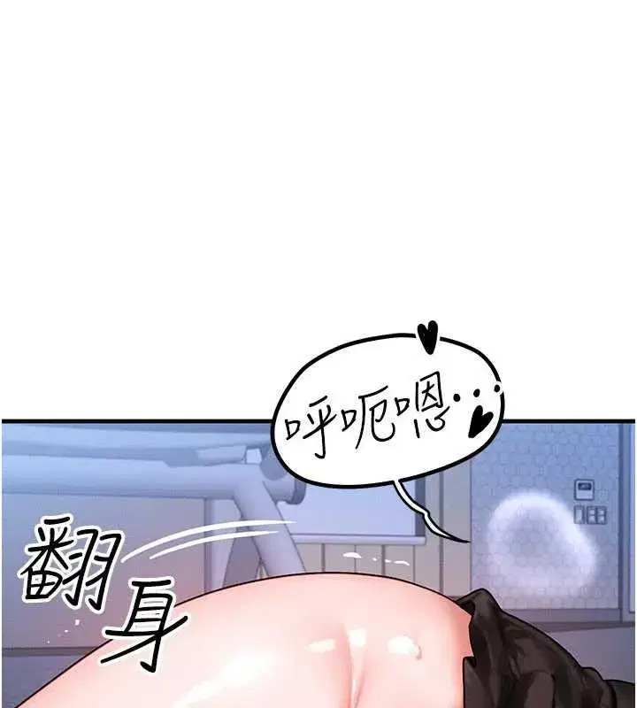 第42話-射進母狗的小穴♥