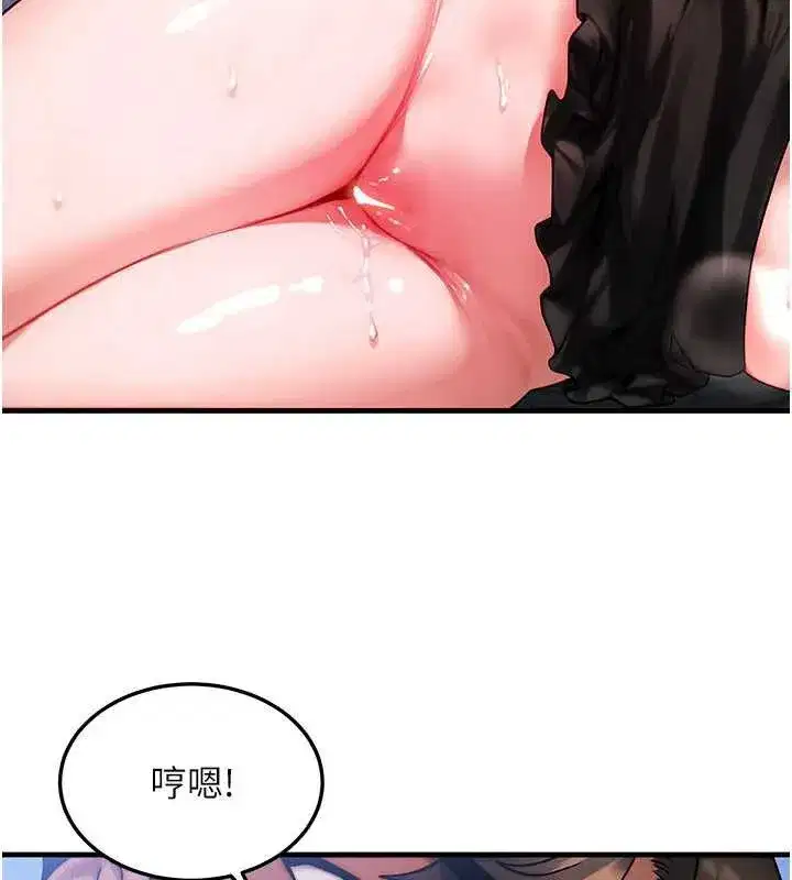 第42話-射進母狗的小穴♥