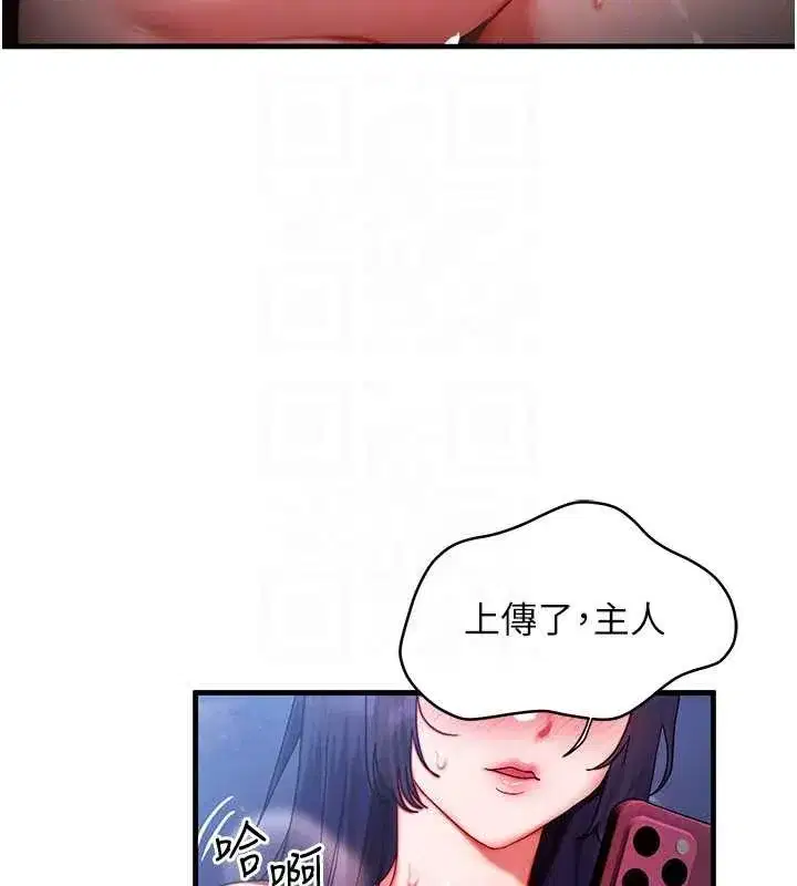 第43話-主人，用肉棒獎勵我♥