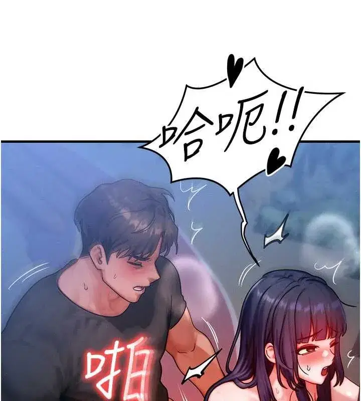 第43話-主人，用肉棒獎勵我♥