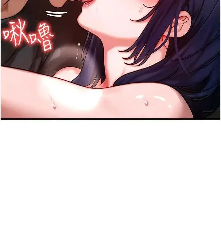 第43話-主人，用肉棒獎勵我♥