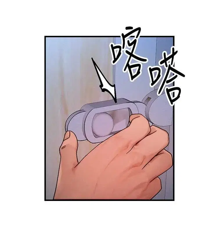 第44話-狂流淫水的低賤母狗