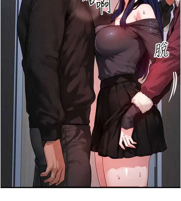 第44話-狂流淫水的低賤母狗