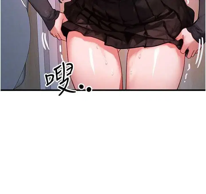 第44話-狂流淫水的低賤母狗