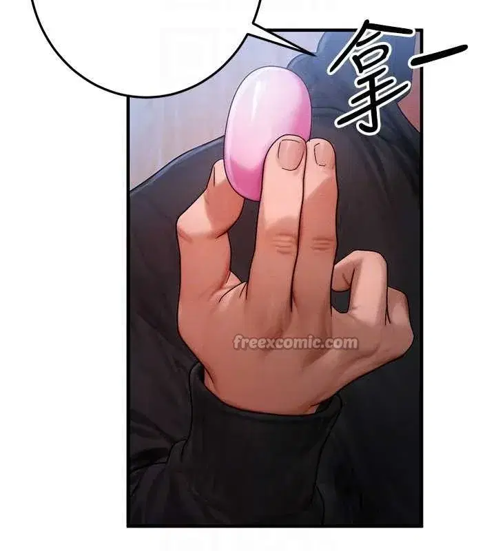 第44話-狂流淫水的低賤母狗