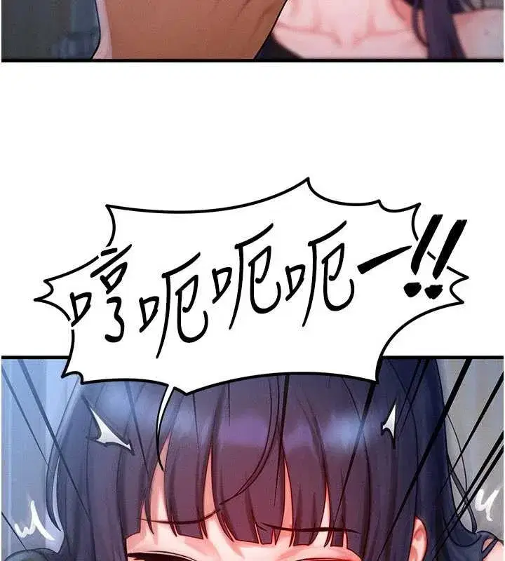 第44話-狂流淫水的低賤母狗